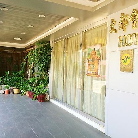 Metropolis Hotel Taoyuan Esterno foto