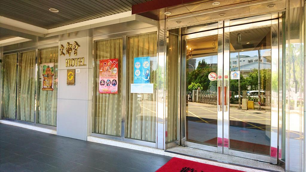 Metropolis Hotel Taoyuan Esterno foto