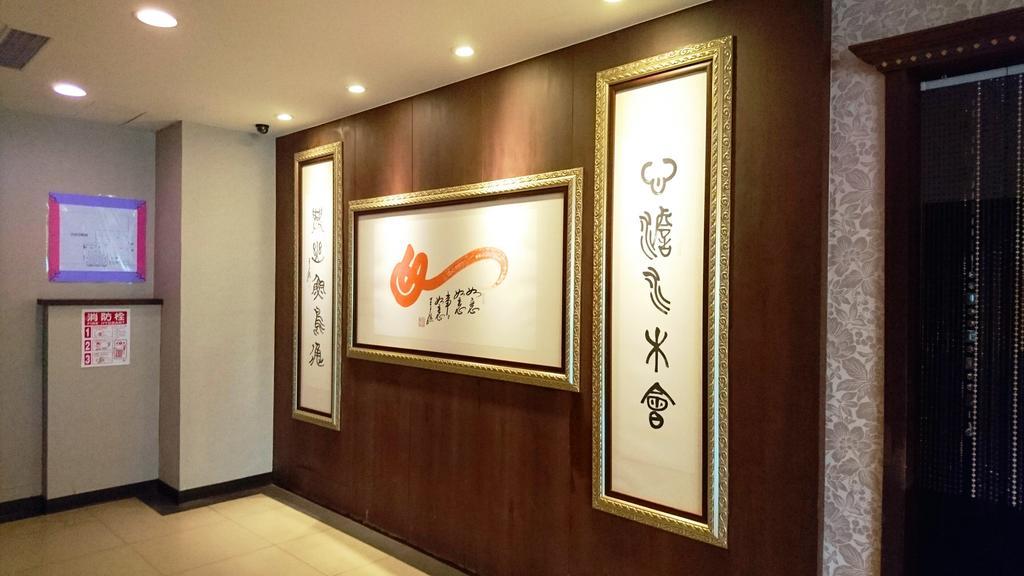 Metropolis Hotel Taoyuan Esterno foto